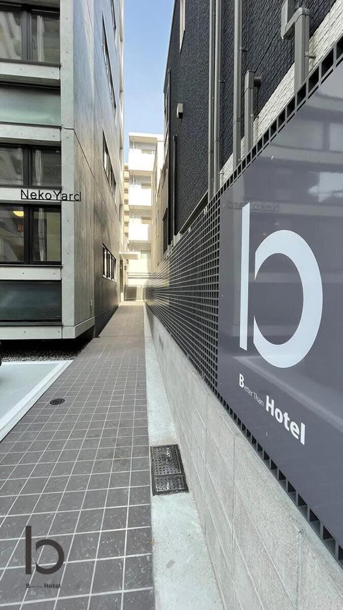 Bhotel Nekoyard - Comfortable Studio, Easy Walk To Peace Park 広島市 エクステリア 写真